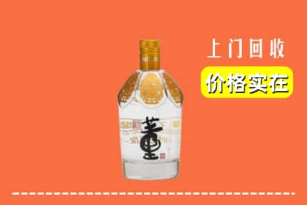 衡水求购高价回收董酒