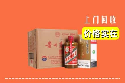 衡水求购高价回收精品茅台酒